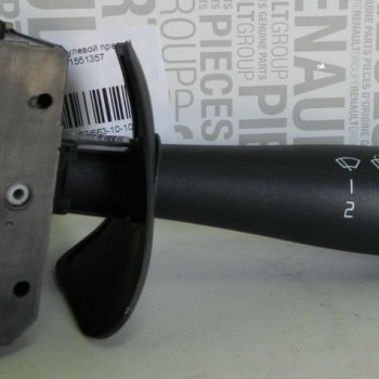 SİLGİ ÇALIŞTIRMA KOLU CLIO-KANGO