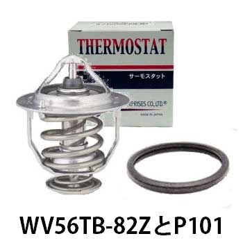 TERMOSTAT AVENSIS-COROLLA VVT 02-14/YARIS 96-05/RAV4 1AZ 00-09/COROLLA-AURIS 07-14 (88°)