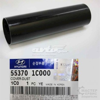 ARKA AMORTİSÖR TOZ KÖRÜĞÜ ERA (SERT PLASTİK)