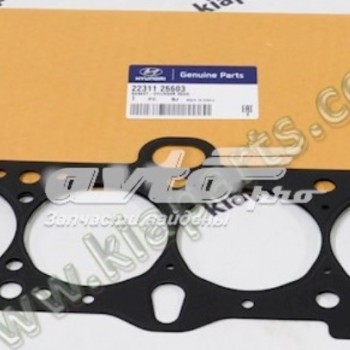 SİLİNDİR KAPAK CONTASI (ÇELİK)(3 KAT) ACCENT-ELENTRA 1,5-1,6 16V 00-06/ERA 1,4