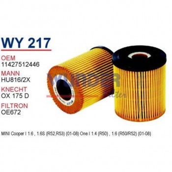 YAĞ FİLTRESİ EGEA MİNİ COOPER - MİNİ COOPER S 11427512446