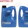 ANTIFRIZ MAVI ORGANIK 3 LITRE (-37 DERECE)