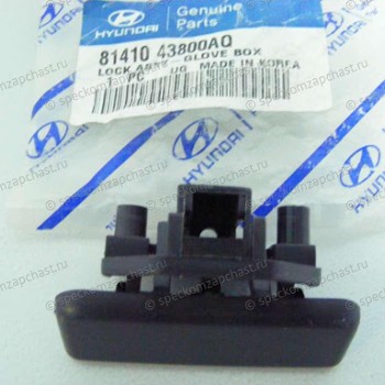 TORPİDO KİLİDİ H100/L300